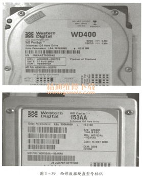 圖解電腦硬盤維修及數據恢復 打造一站式專業服務網站設計方案