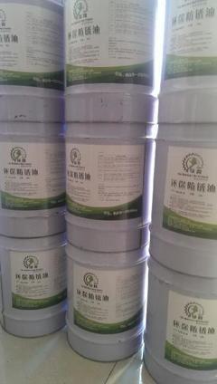 臨沂硬膜防銹油_志趣網