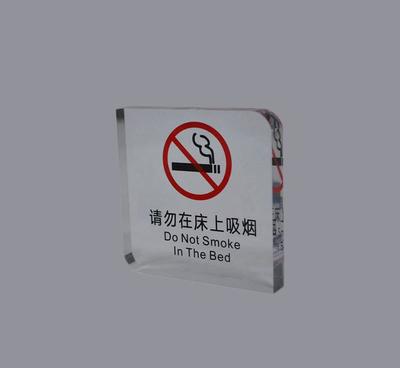 品質(zhì)之選｜定制酒店有機(jī)玻璃禁煙門貼，為環(huán)境與文明“塑”說(shuō)無(wú)聲”。