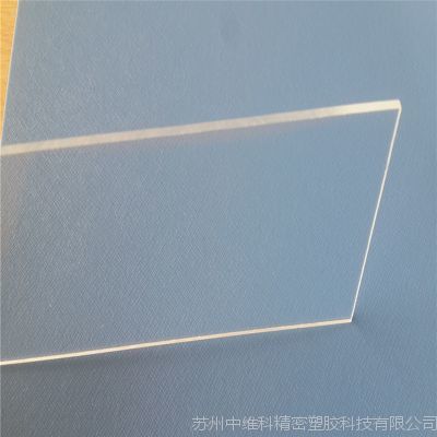 供應(yīng)三菱硬化亞克力板MR系列加硬亞克力板進(jìn)口光學(xué)亞克力板】?jī)r(jià)格_廠家 .