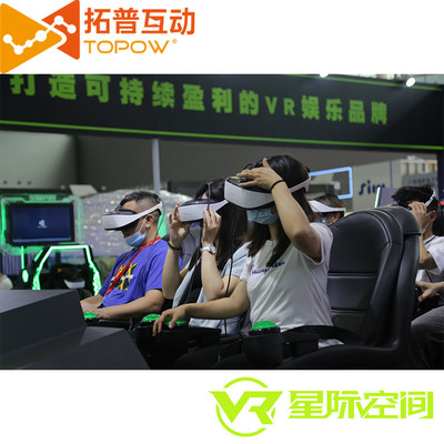 星際激戰未來 加盟星際空間VR主題樂園，駕馭游戲手柄開啟全新娛樂賽道