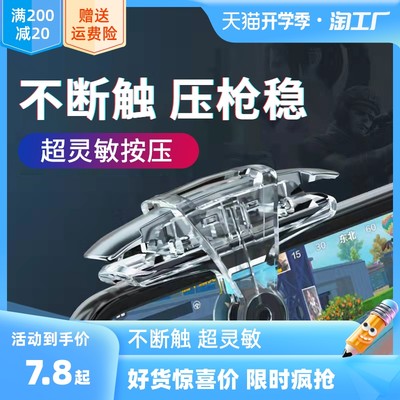 當前網購熱門產品 游戲手柄為何成為玩家新寵？