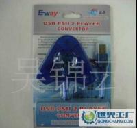 PU-302藍USB游戲手柄 經典操控，暢玩游戲新體驗